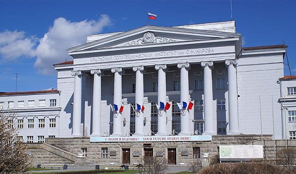 uralskii-federalnii-universitet.jpg uralskii-federalnii-universitet.jpg