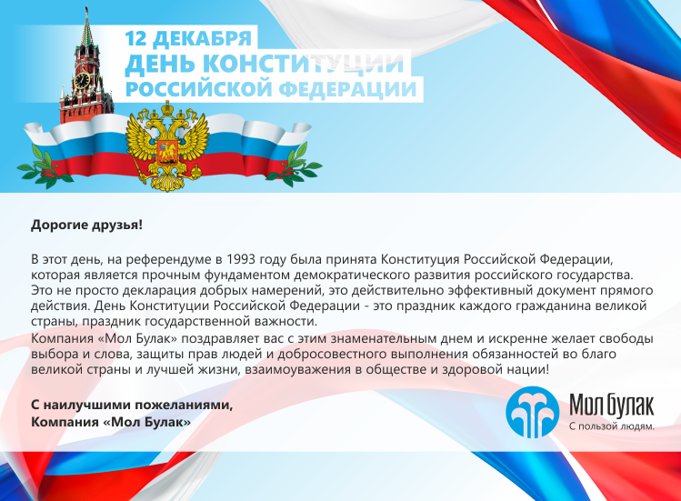ru_const_card.png ru_const_card.png