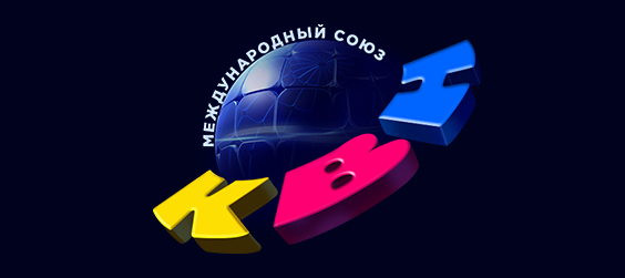 kvn-visshaya-liga.png kvn-visshaya-liga.png