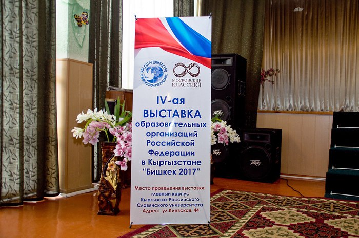 vistavka-vuzov-rf-kr.jpg vistavka-vuzov-rf-kr.jpg
