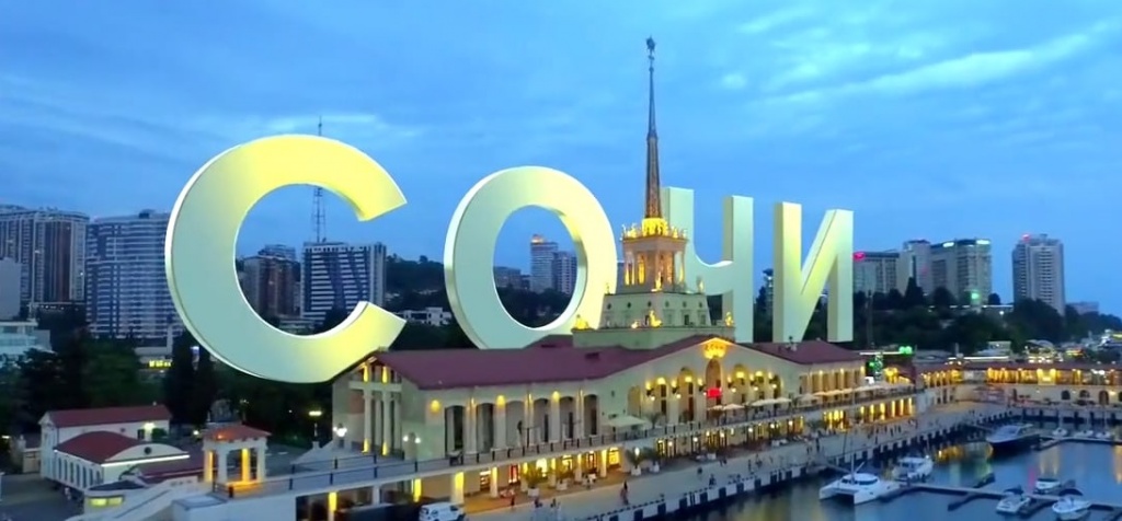 sochi-kyrgyzstan.jpg sochi-kyrgyzstan.jpg