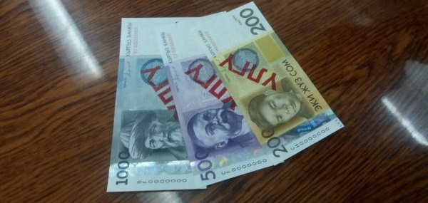 dengi-kyrgyzstan-new.jpg dengi-kyrgyzstan-new.jpg