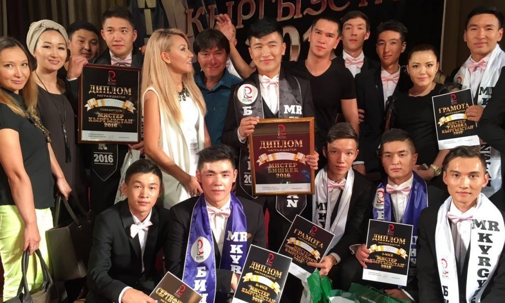 mister-bishkek-2016.jpg mister-bishkek-2016.jpg