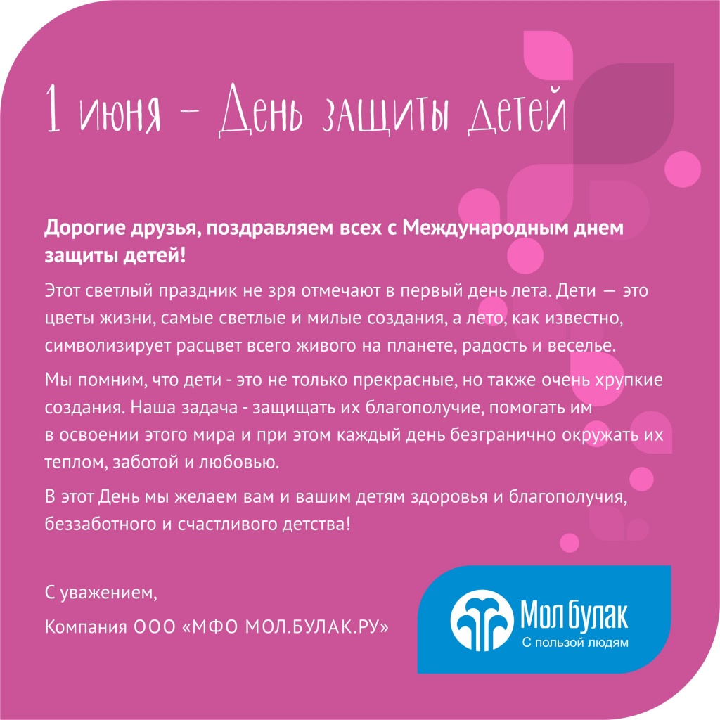 1_june_postcard.jpg 1_june_postcard.jpg