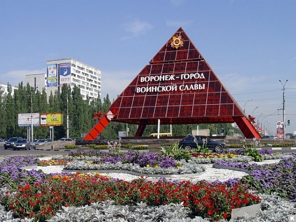 Внимание! Наш офис в Воронеже переезжает