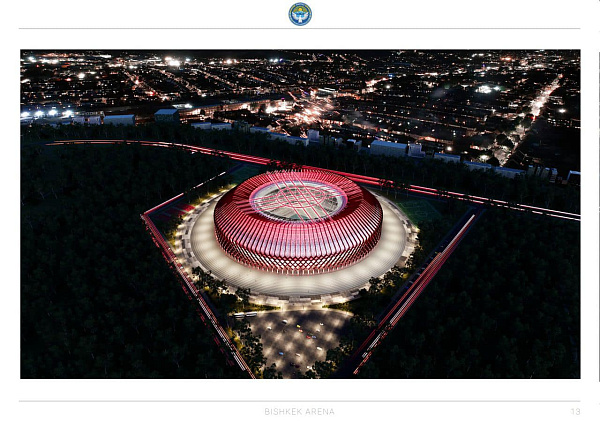 В Бишкеке построят крупнейший в стране стадион