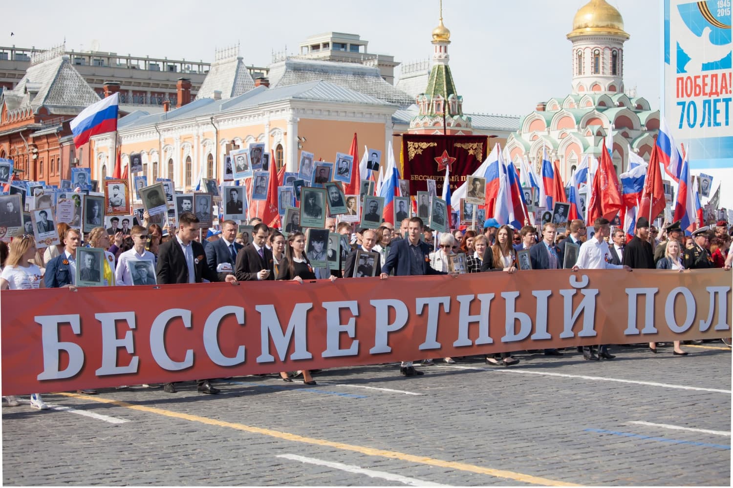 "Бессмертный полк" пройдет по улицам Москвы