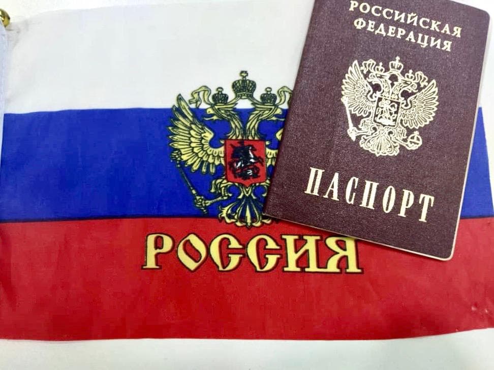 Как получить гражданство РФ?