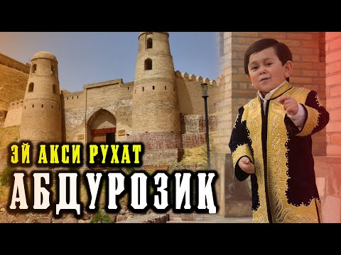 Мальчик из Таджикистана набрал более миллиона просмотров на YouTube