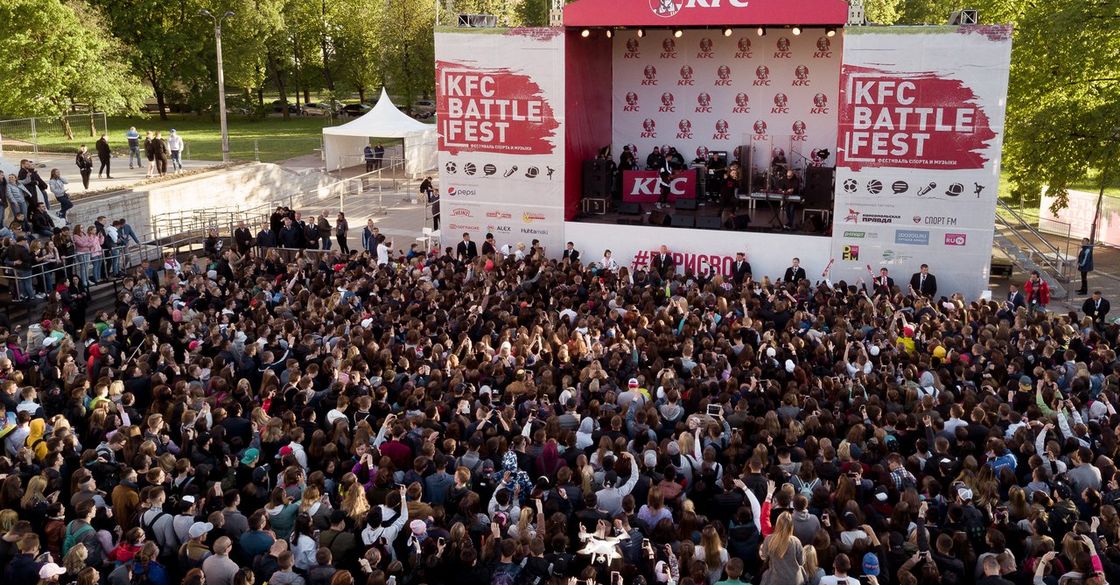 KFC Battle в Москве
