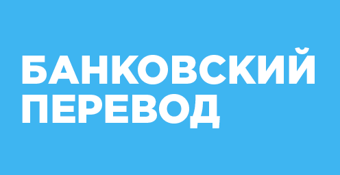 как купить машину с рук оформление документов 2020 в другом городе