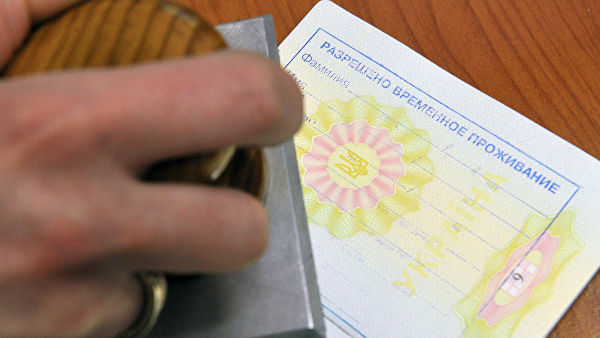 Срок временного пребывания в РФ продлен до 15 декабря