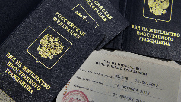 Как получить ВНЖ в России в 2021 году