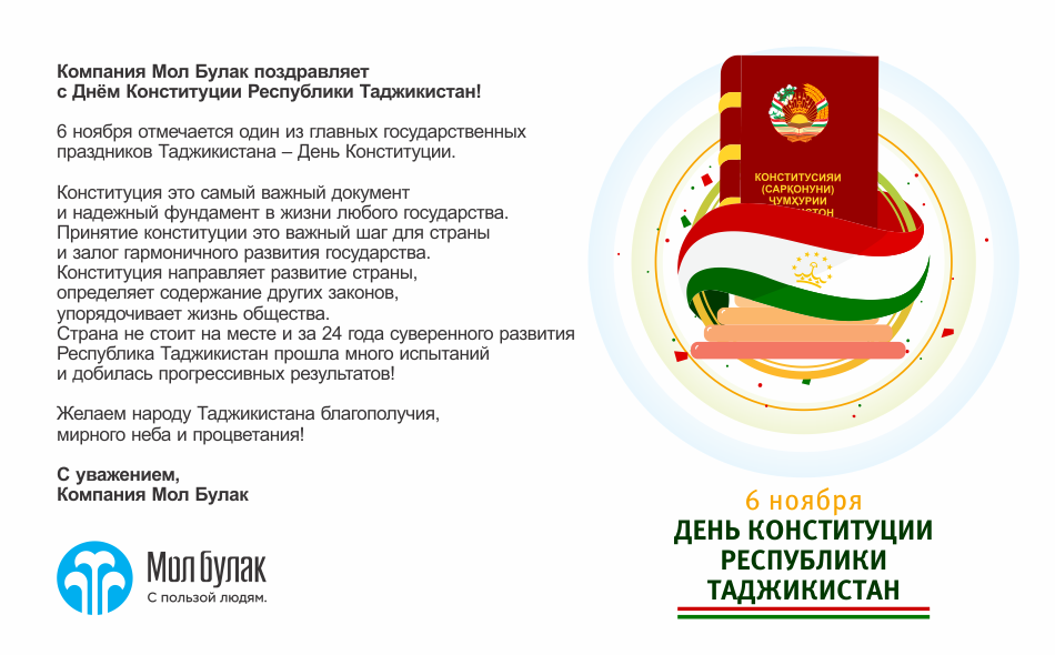 С днем рождения на таджикском языке картинки женщине