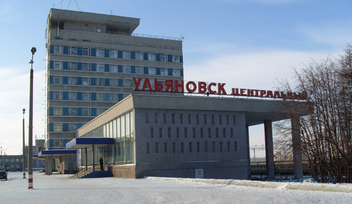 Жители Ульяновска, мы идем к вам!