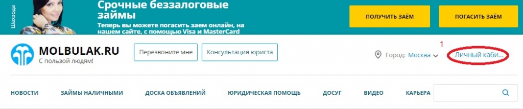 instrukziya-lichnii-kabinet-mbf-1.jpg instrukziya-lichnii-kabinet-mbf-1.jpg
