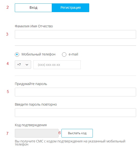 instrukziya-lichnii-kabinet-mbf.jpg instrukziya-lichnii-kabinet-mbf.jpg