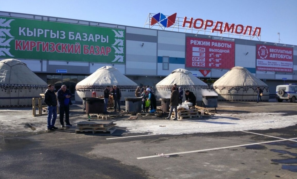made-in-kyrgyzstan.jpg made-in-kyrgyzstan.jpg