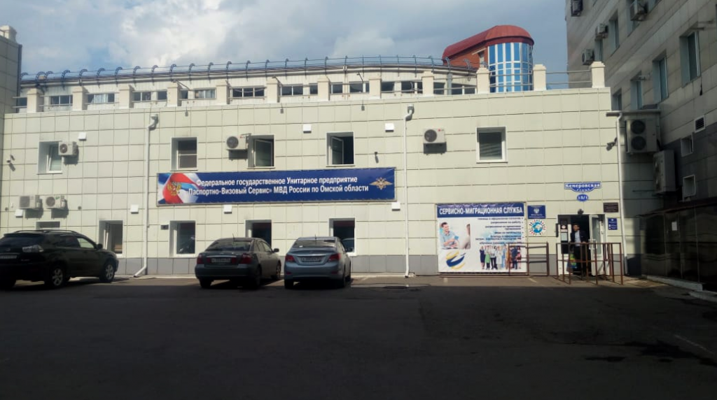 Офис Мол Булак в Омске