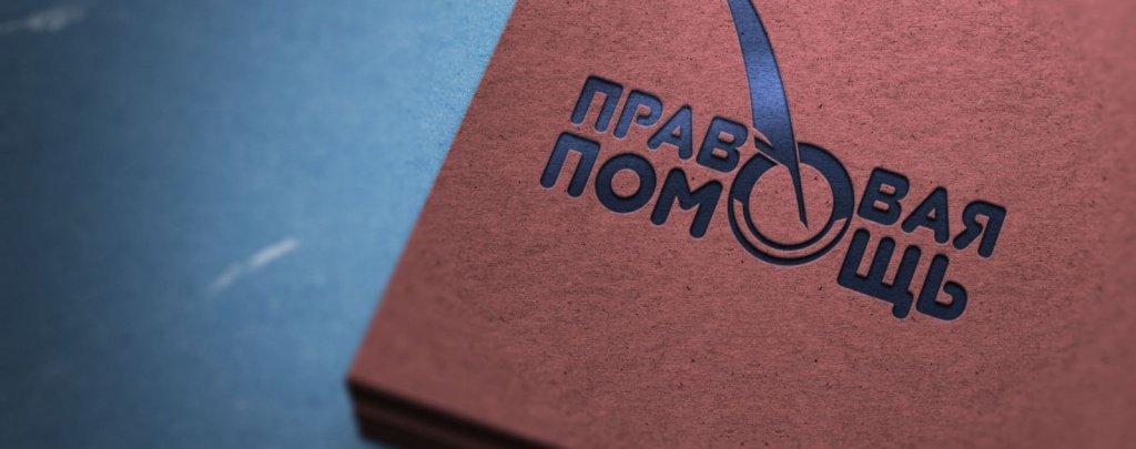 ur-pomosh.jpg ur-pomosh.jpg