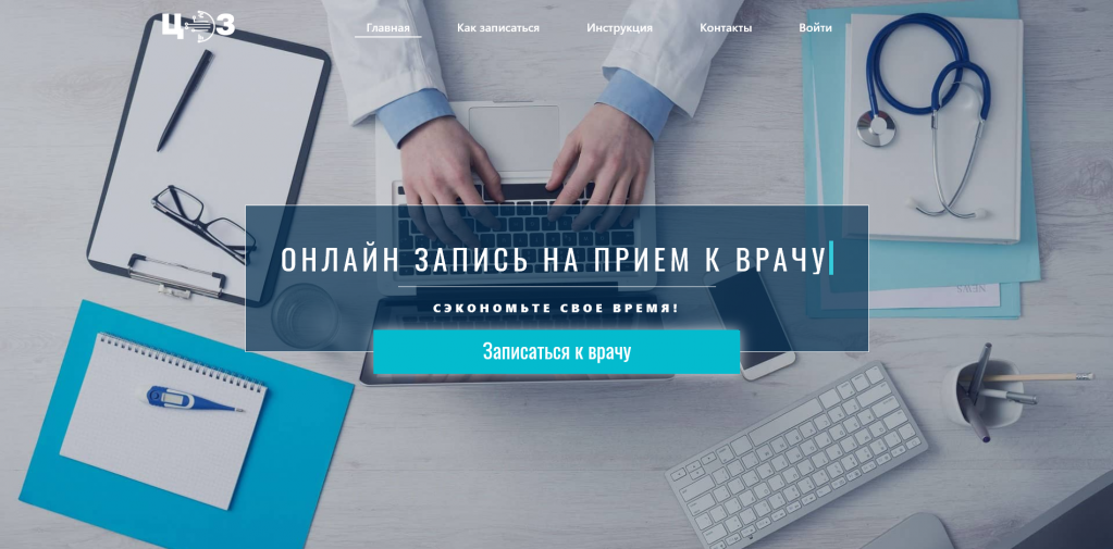 Screenshot_2019-11-01 MedRegistration.png Screenshot_2019-11-01 MedRegistration.png