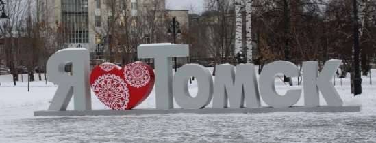 rabota-tomsk-kompaniya.jpg rabota-tomsk-kompaniya.jpg
