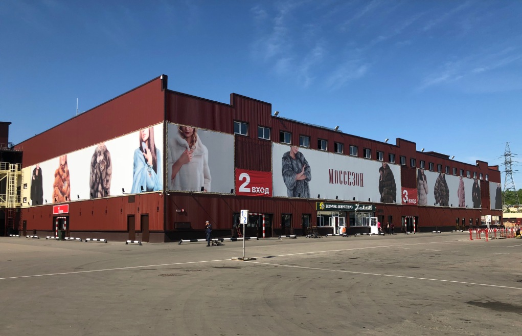 Комплекс Москва Комплекс Москва