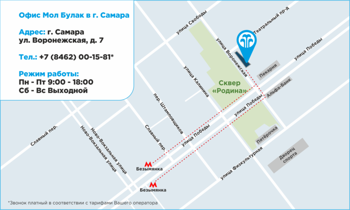 Карта работа самара