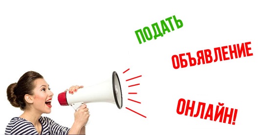 obyavlenie-onlain-mbf.jpg obyavlenie-onlain-mbf.jpg