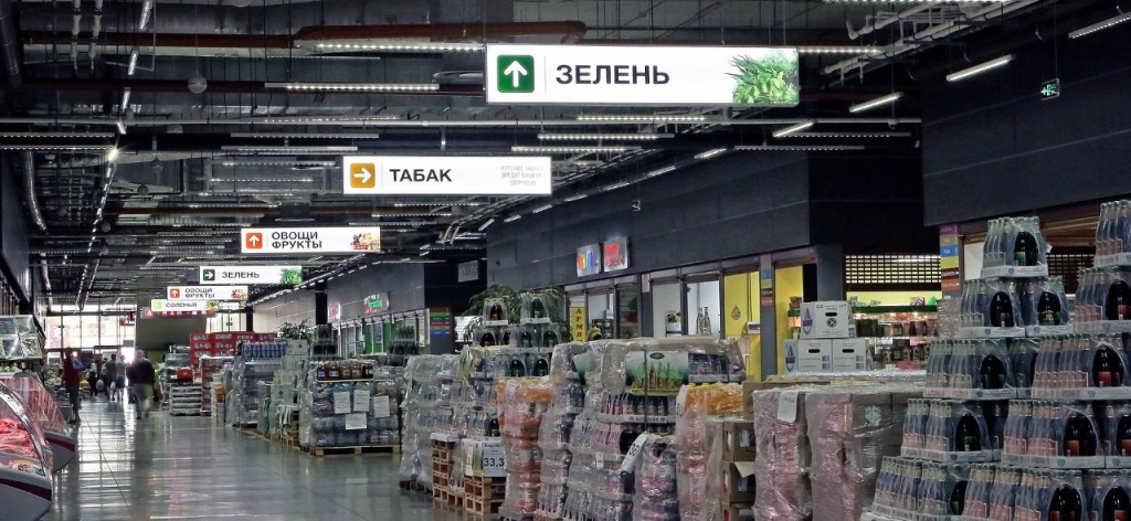 фуд сити 1.jpg фуд сити 1.jpg