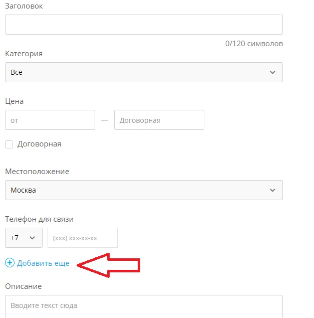 besplatnie-obyavleniya-uslugi-1.jpg besplatnie-obyavleniya-uslugi-1.jpg