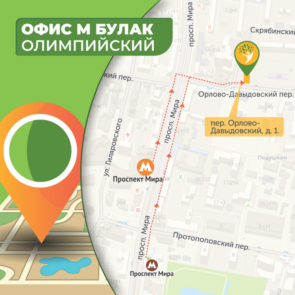 Офис олимпийский меняет свой адрес Офис олимпийский меняет свой адрес