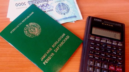 Пенсии в Узбекистане Пенсии в Узбекистане