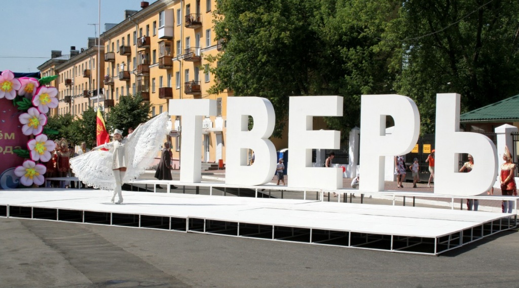 tver-molbulak.jpg tver-molbulak.jpg