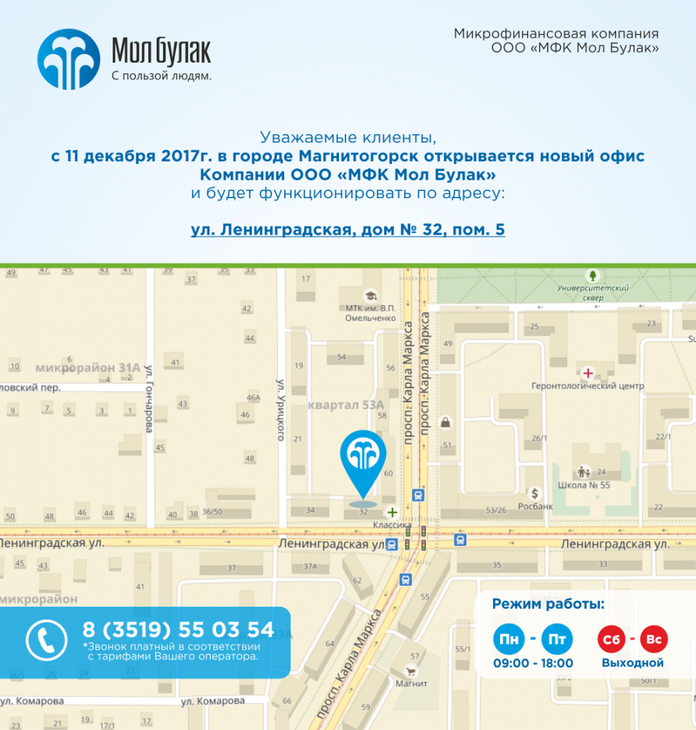 magnitogorsk_web.png