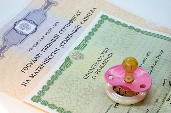 Финансовая поддержка семьям мигрантов Финансовая поддержка семьям мигрантов
