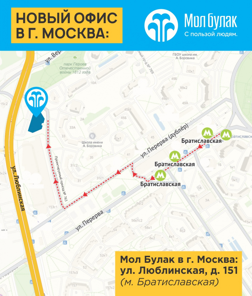 Бум тц на братиславской схема