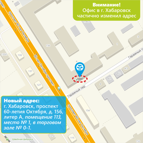 ofis-mb-habarovsk.png ofis-mb-habarovsk.png