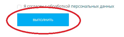 instrukziya-lichnii-kabinet-mbf-2.jpg instrukziya-lichnii-kabinet-mbf-2.jpg