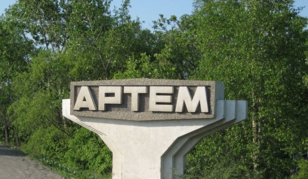 artem-ofis.jpg artem-ofis.jpg