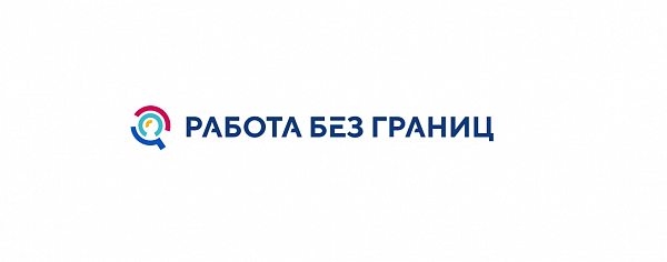 Кыргызстанцам будет проще устроиться на работу в России