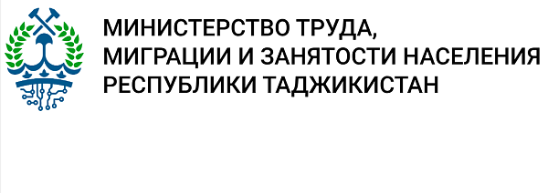 Работа Минтруда Таджикистана в России