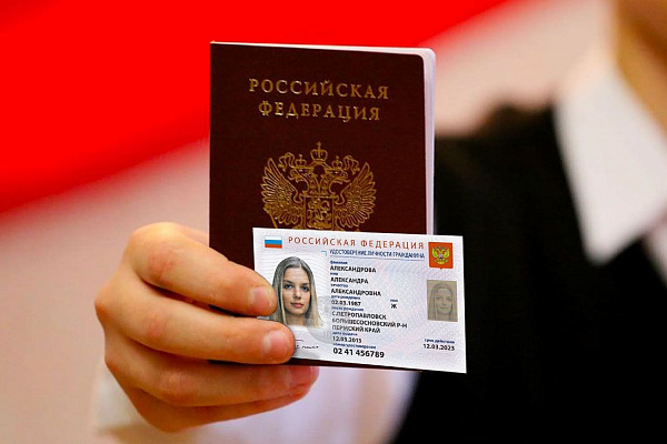 Российское гражданство в 2021 году получили более полумиллиона человек