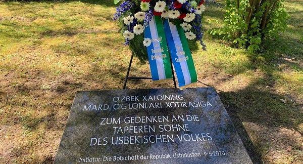 В Германии установили мемориальную доску в честь советских узбекских солдат