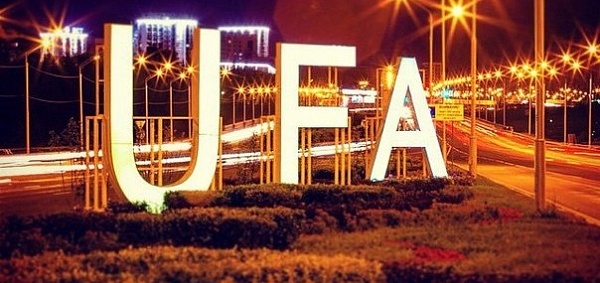 Новый адрес офиса в Уфе