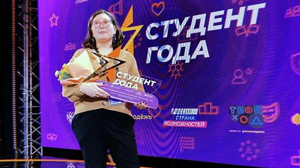 Кыргызстанка стала лучшей студенткой года в России