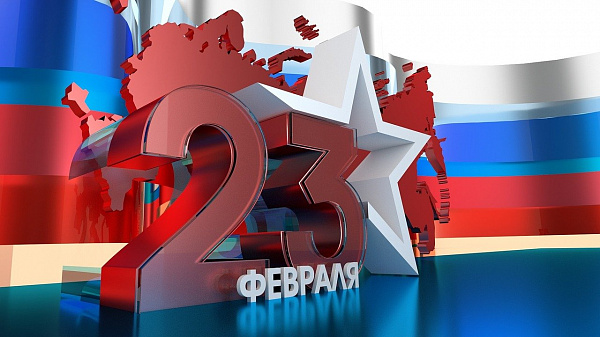График работы ММЦ Сахарово 23 февраля