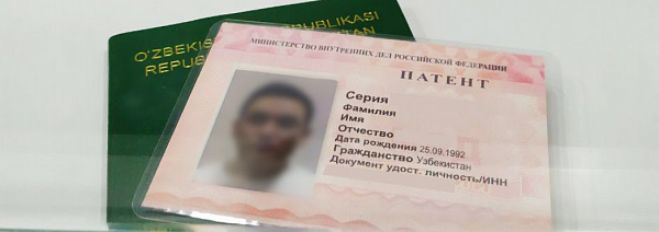 Срок действия запрета на депортацию подходит к концу