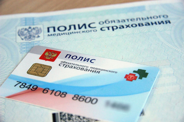 Оформление полиса ОМС для мигрантов в 2022 году