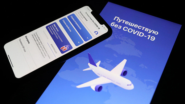 Узбекистан присоединился к приложению «Путешествую без COVID-19»